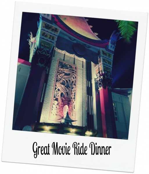 Dinner in the Great Movie Ride
