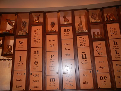 'Olelo Hawaiian words 'Olelo Hawaiian words