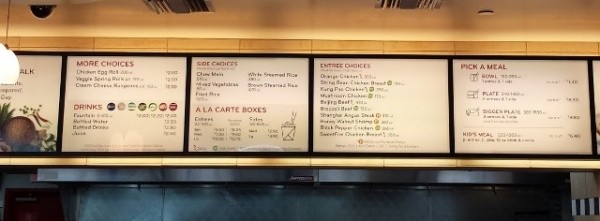 Citywalk Panda Express Menu June 2015 Citywalk Panda Express Menu June 2015