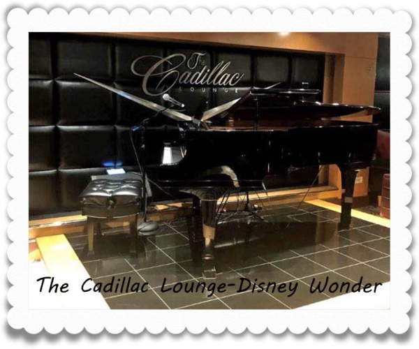 The Cadillac Lounge on the Disney Wonder: It’s the coolest!!!