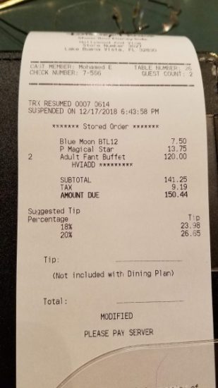 Hollywood and Vine Fantasmic Bill 12172018 Hollywood and Vine Fantasmic Bill 12172018