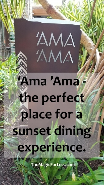 Dining at Aulani